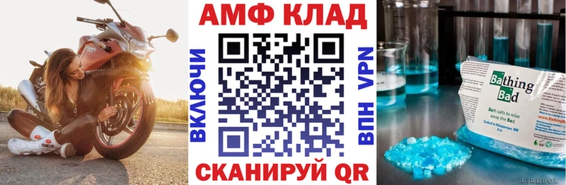 Амфетамин Premium  Купить закладки  Алапаевск 