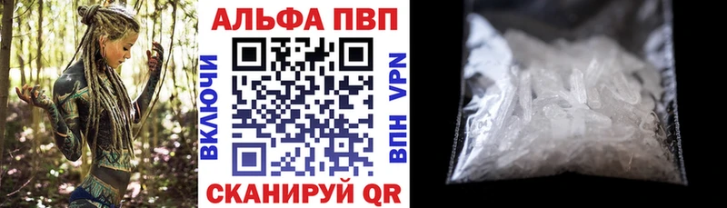 APVP мука Купить где Алапаевск