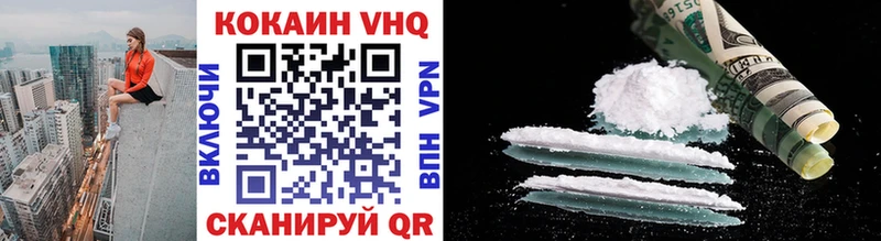 Купить закладки  Алапаевск  Кокаин Columbia 