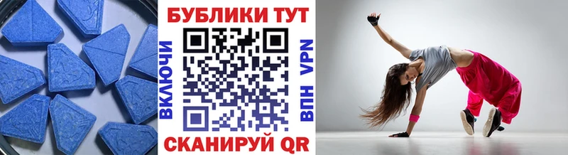 Ecstasy 300 mg  Купить где  Алапаевск 