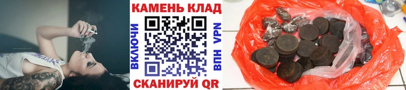 ГАШИШ VHQ  Купить  Алапаевск 