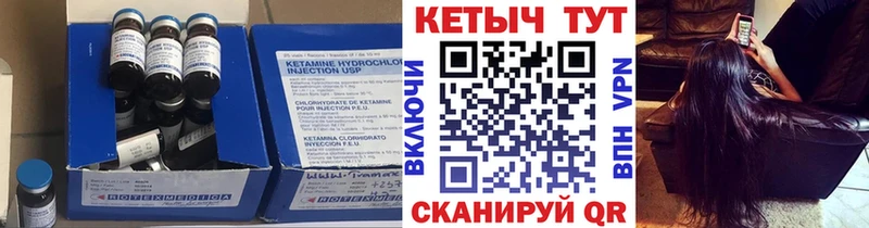 КЕТАМИН ketamine  Купить где  Алапаевск 