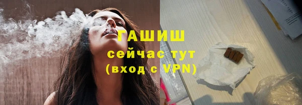 соль ск Щёлкино