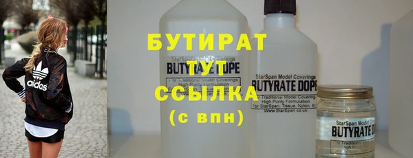 соль ск Щёлкино