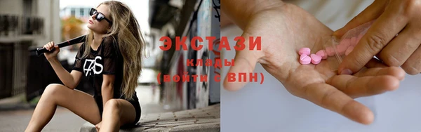 амфетамин Щигры