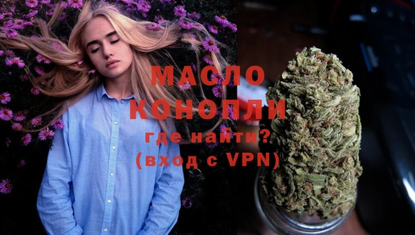 амфетамин Щигры