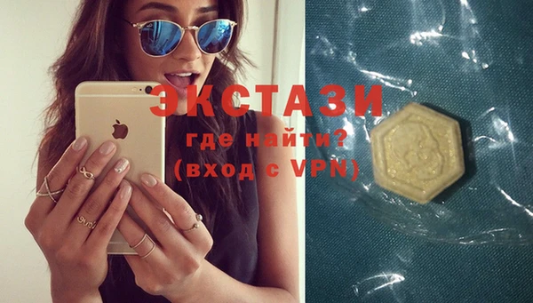 соль ск Щёлкино