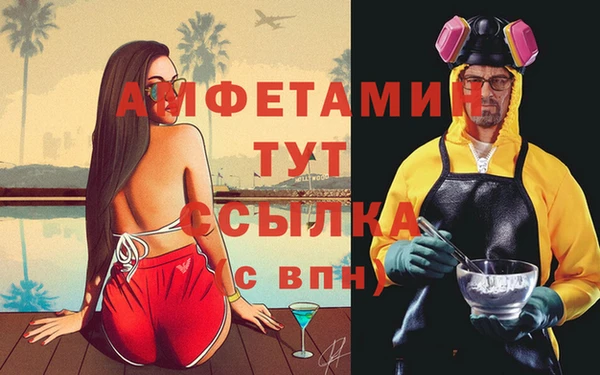 соль ск Щёлкино