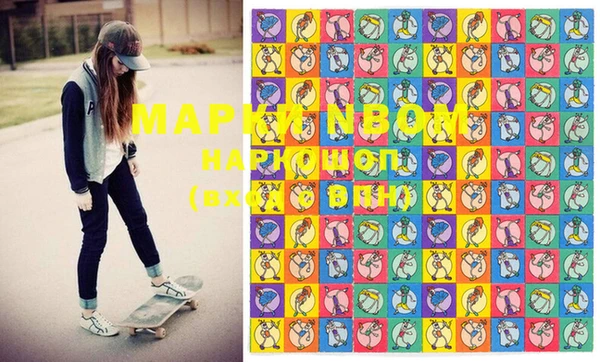 амфетамин Щигры