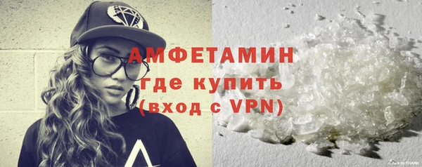 амфетамин Щигры