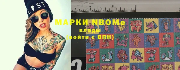 спайс Щучье