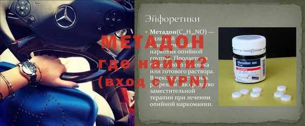 амфетамин Щигры