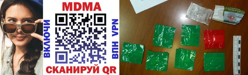 MDMA VHQ Купить где Алапаевск