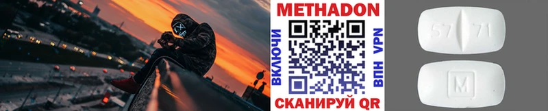 Купить  Алапаевск  Метадон methadone 
