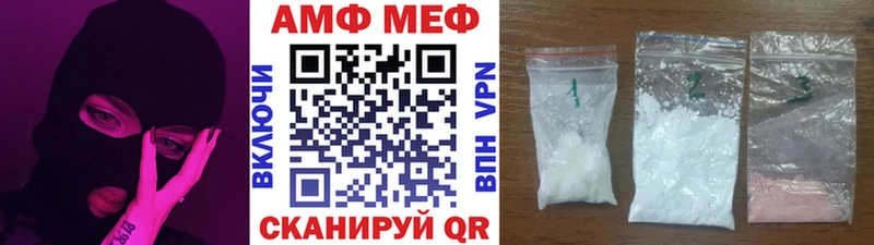 Первитин винт  Купить  Алапаевск 