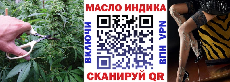 Купить закладки  Алапаевск  Дистиллят ТГК гашишное масло 